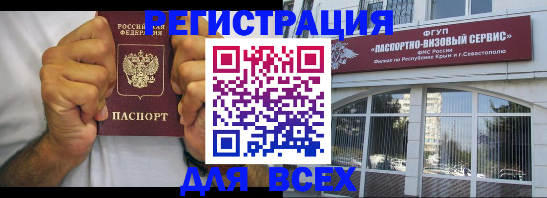 временная регистрация недорого в Ирбите